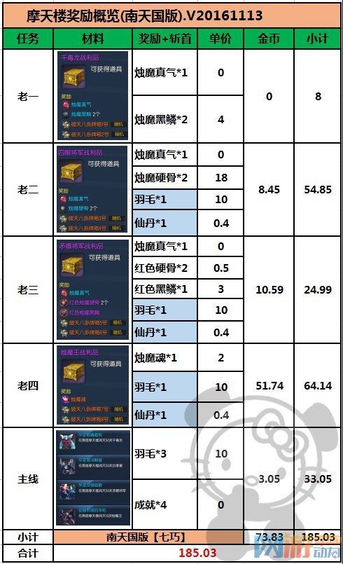 图像1_副本.png