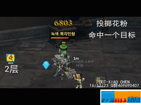 韩服抛掷花粉射中1个方针.gif