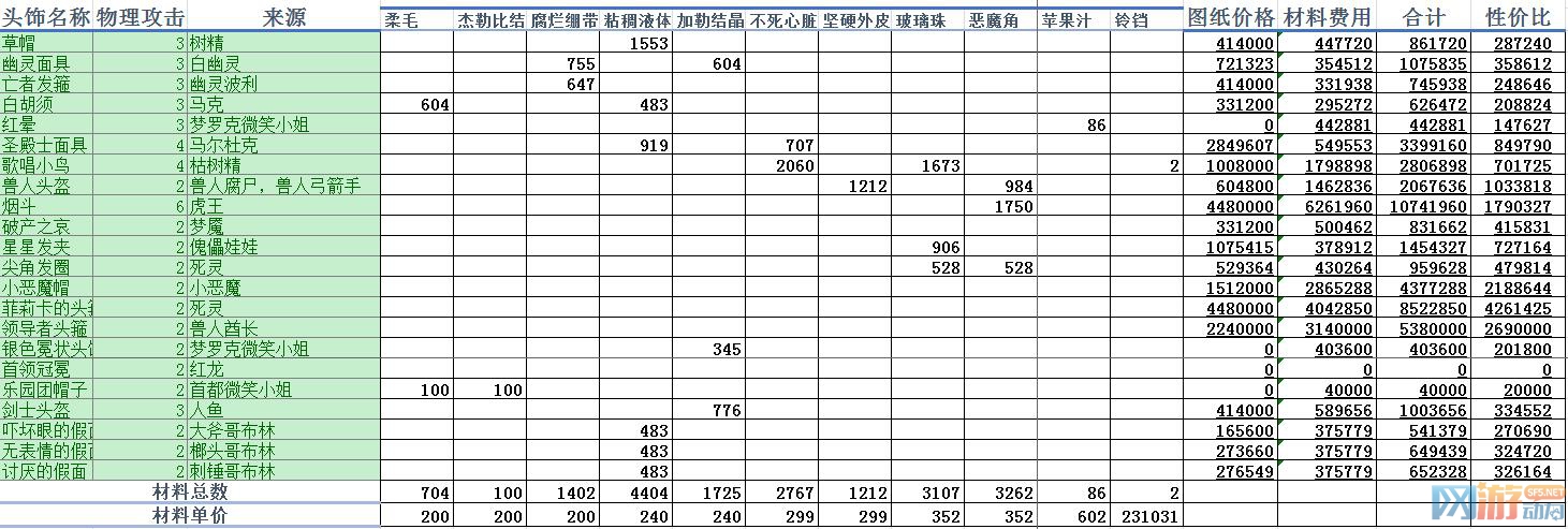 QQ截图20170408143507.jpg