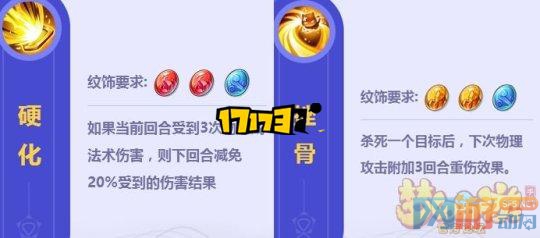 梦境西游手游新坐骑全方位解析攻略