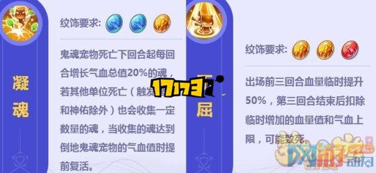 梦境西游手游新坐骑全方位解析攻略