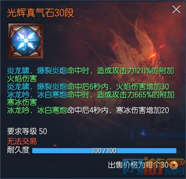 7.2日南天国兵器体系大改情报汇总及剖析