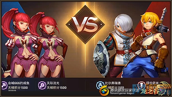 龙之谷手游天梯2V2实战教育 魔导与兵士的公正比赛