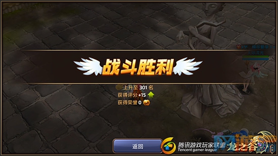 龙之谷手游天梯2V2实战教育 魔导与兵士的公正比赛