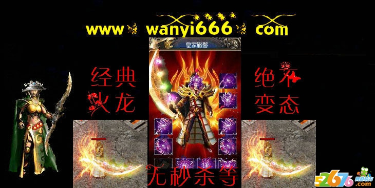 wancheng3 拷贝.jpg