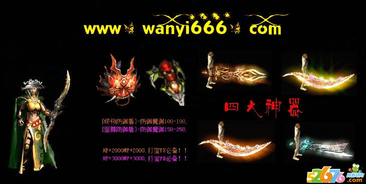 wancheng3.jpg