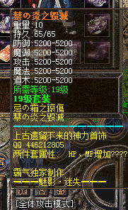 QQ截图20150326232657.jpg