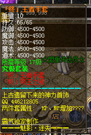QQ截图20150326232532.jpg