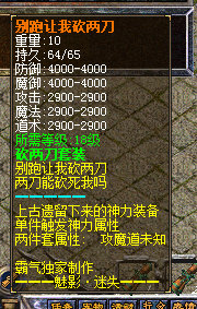 QQ截图20150326204305.jpg