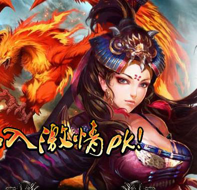 2014黄金传奇邪魂至尊微变版-ASK引擎