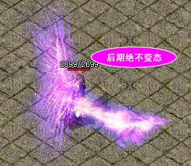 此版本绝顶牛逼精品碧血至尊传奇-HERO引擎