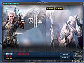 中国L2J联盟天堂Ⅱ登陆器v1.0.8正式版