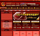 Down私服网我要发私服一条龙网站程序