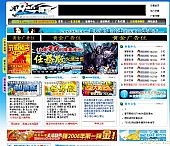 天雅数据发布92th数据商城完整无限制版