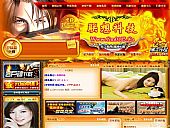联想科技发布的四款开区模版