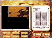 艘游戏网传世商业登陆器全套程序