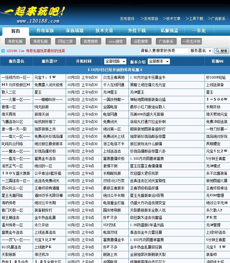4fkk网发布的36uc发布站源码商业版