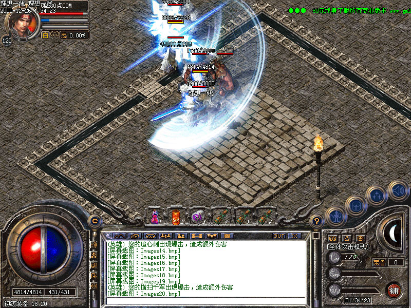 理想一线新v1.995双连击玛法倚天转身耀武扬威版
