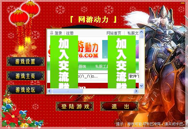 最新风之恋8.3商业防外挂完整登陆器生成器