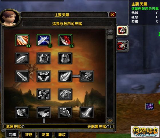 真爱魔兽9.85首发双天赋服务端