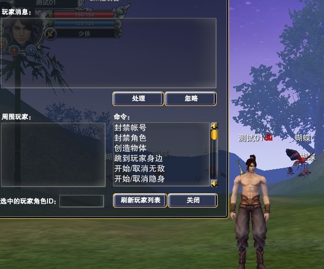火诛仙发布最新诛仙完整服务端带数据库