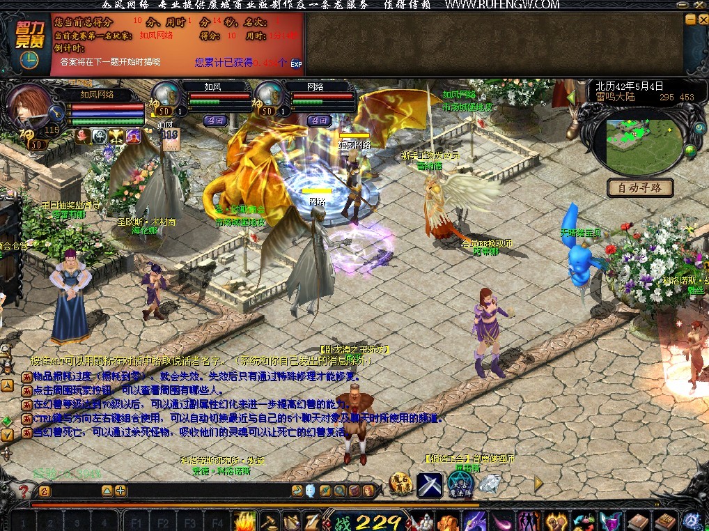 如风网络魔域v0205灭世魔劫新年版