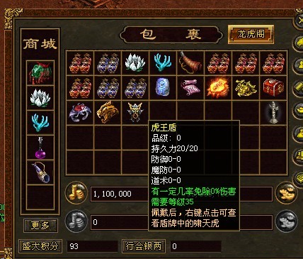 天宇网络传世1.982决战天下服务端