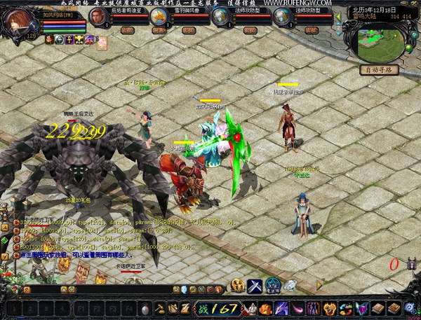 如风网络魔域最火南瓜再现一键免费版