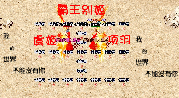 GM去玩吧英雄联盟之霸主新盛世传奇(HERO)