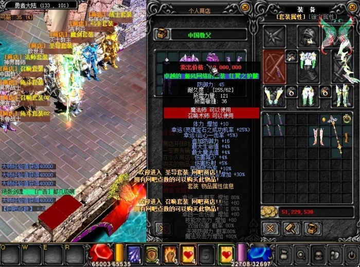 姬风发布的奇迹新职业之角斗士的荣耀更新第三版