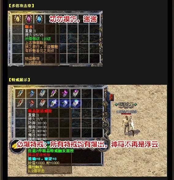 超给力很人论坛在卖的正在开区1.90玉兔·影刺归来2.0卷版