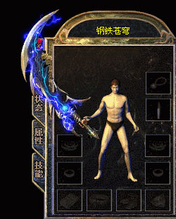 最新钢铁苍穹轻变完整开区版本hero引擎