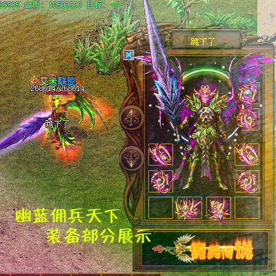 独家大型飞雪佣兵传说第四季-hero引擎