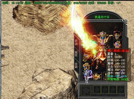 最新纵火妖异迷失轻变靓装版-hero引擎