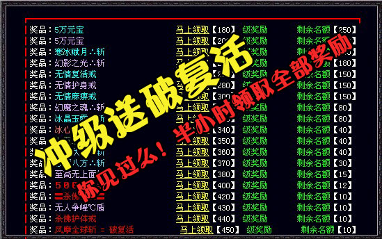 最新传奇独领八方中变靓装版-hero引擎
