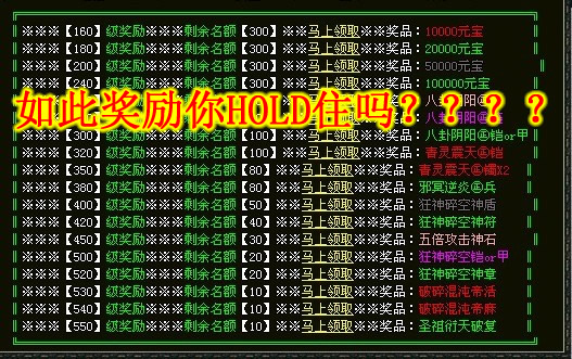 圣祖衍天豪华中变靓装版