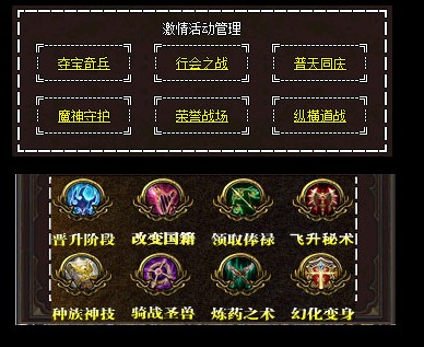 波波传奇三国名将版完整版本