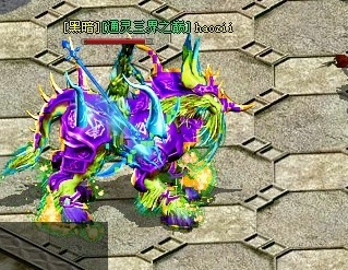 星夜魔界服务端端免费发布带完整数据库