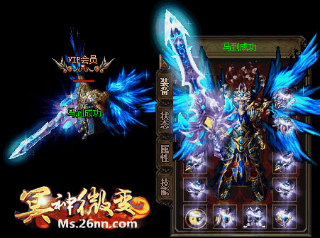传奇服务端-冥神微变靓装版-hero引擎