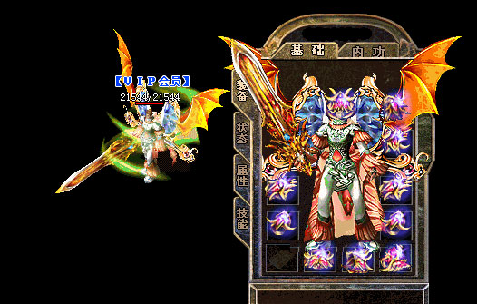 目前市面上最火的青鸾帝凤微变版-hero引擎