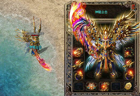 独家同步盛大最新装备1.95噬血神龙版-3k引擎