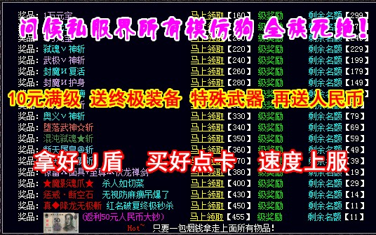 超赞的新版逆转乾坤完整版本-hero引擎