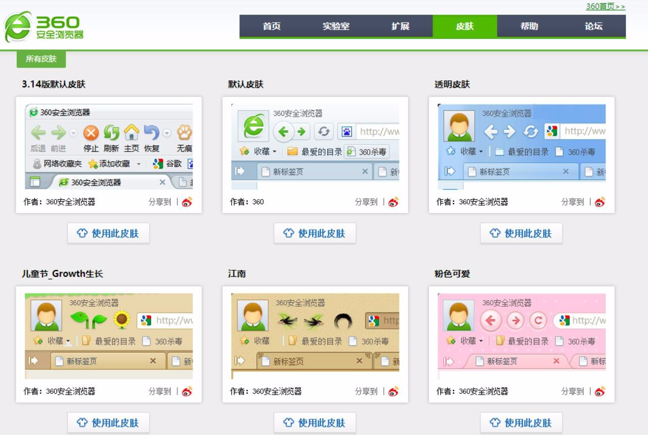 至尊国际彩票网安卓市场
