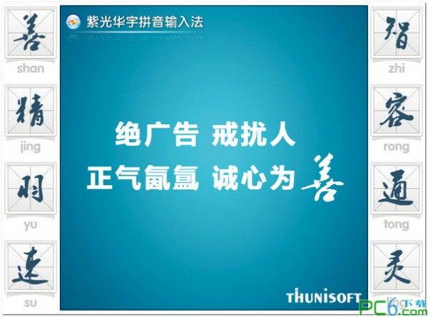 368彩票app安卓市场截图