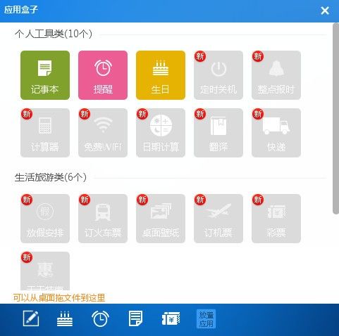 盈球大师安卓市场截图