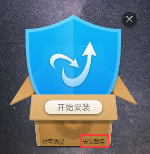 一号彩彩票安卓市场截图