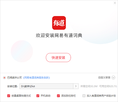 五福彩821ccapp旧版安卓市场