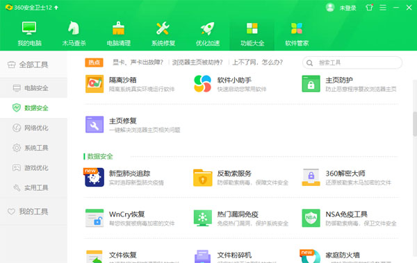 舍甫琴科：米兰永久在我心中 期望未来回去执教