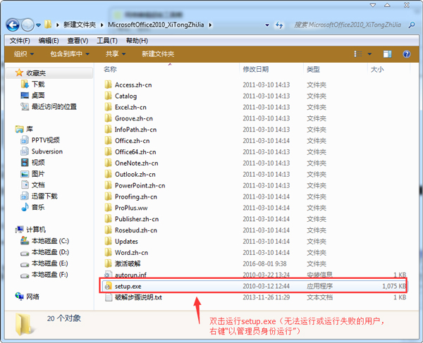 767彩票娱乐APP入口安卓市场截图