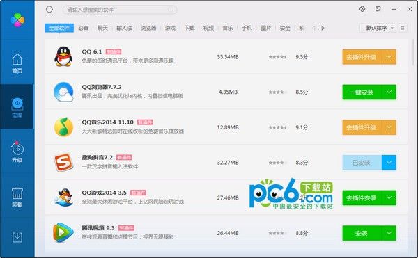 深圳球迷嘘上海队标语流出:上海假球李春江下课!